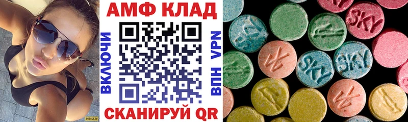 блэк спрут маркетплейс  Тайшет  АМФ VHQ 