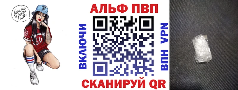 блэк спрут ONION  Тайшет  A-PVP СК 