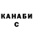 Метадон белоснежный VPV Garage