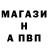 Альфа ПВП мука Aidan Kost