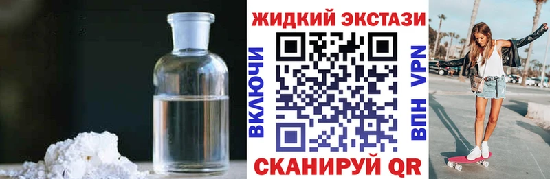 Бутират GHB  как найти   hydra ссылка  Тайшет 