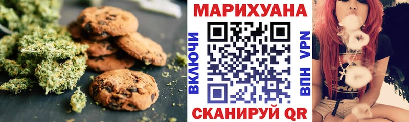 цена наркотик Тайшет сайты даркнета клад Canna-Cookies марихуана