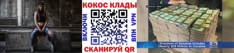 COCAIN 98% ОМГ ОМГ ONION Тайшет