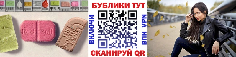 Ecstasy 300 mg  Тайшет 
