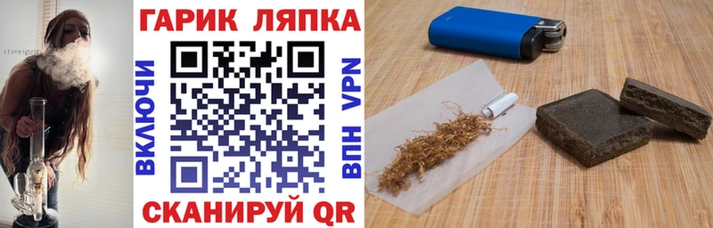 Гашиш Cannabis даркнет сайт Тайшет