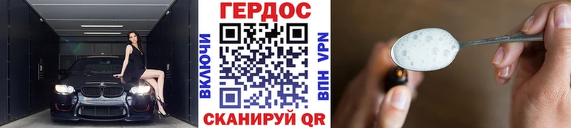 Героин VHQ  даркнет сайт  Тайшет 