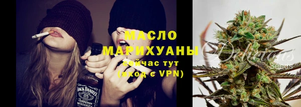 метадон Медногорск