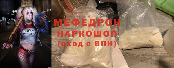 метадон Медногорск