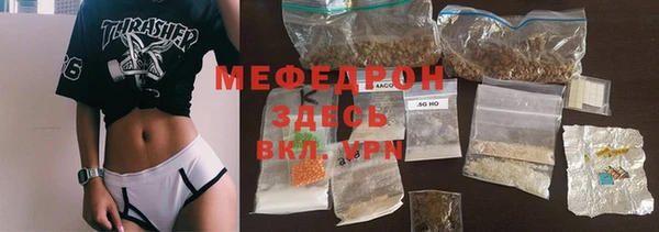 метадон Михайловск