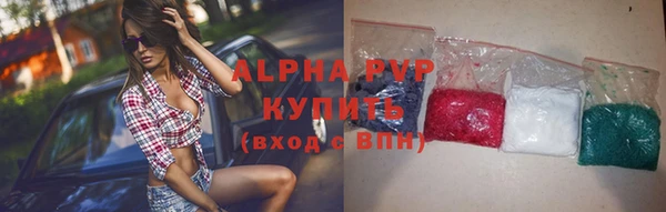 метадон Михайловск