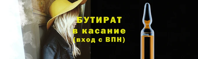 ПСИЛОЦИБИНОВЫЕ ГРИБЫ Медвежьегорск