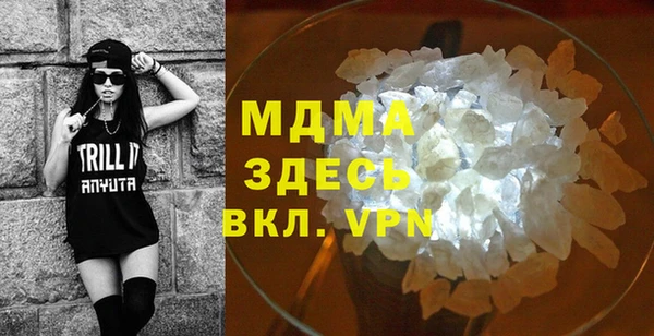 ПСИЛОЦИБИНОВЫЕ ГРИБЫ Медвежьегорск
