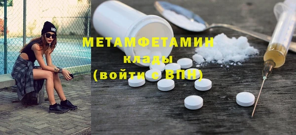 ПСИЛОЦИБИНОВЫЕ ГРИБЫ Медвежьегорск