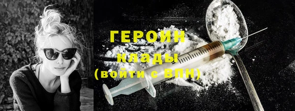 ГАЛЛЮЦИНОГЕННЫЕ ГРИБЫ Алагир