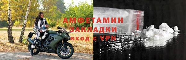 метадон Михайловск