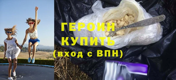 метадон Медногорск