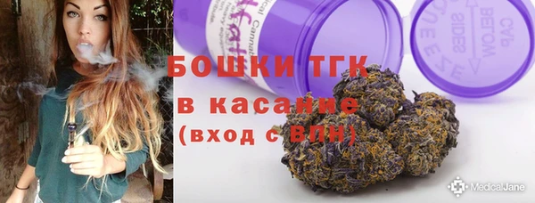 метадон Медногорск