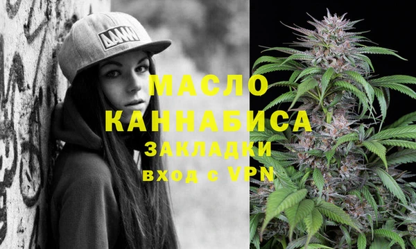 метадон Михайловск
