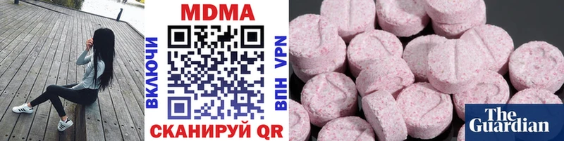 МДМА crystal  Тайшет 