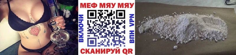 кракен зеркало  Тайшет  Мефедрон 4 MMC 
