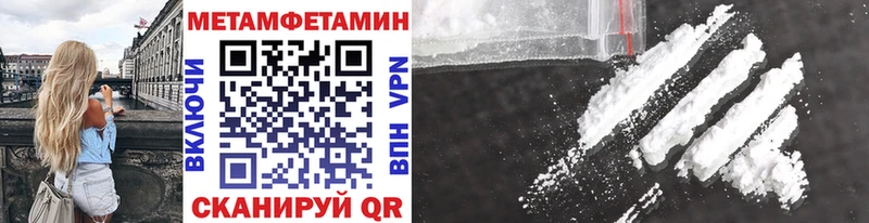 Метамфетамин витя  Тайшет 