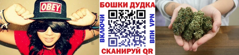 ОМГ ОМГ маркетплейс  Тайшет  Канабис VHQ 